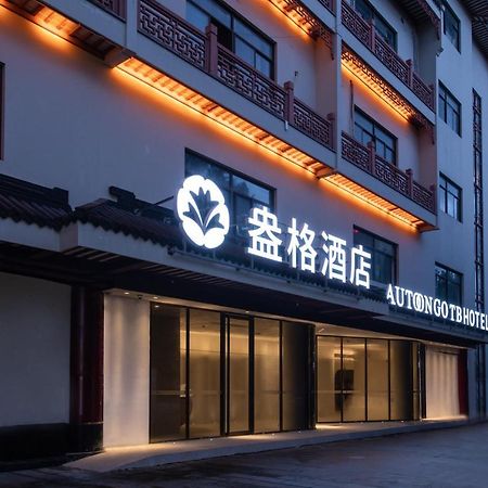 Shanghai Autoongo Bund Hotel Bagian luar foto
