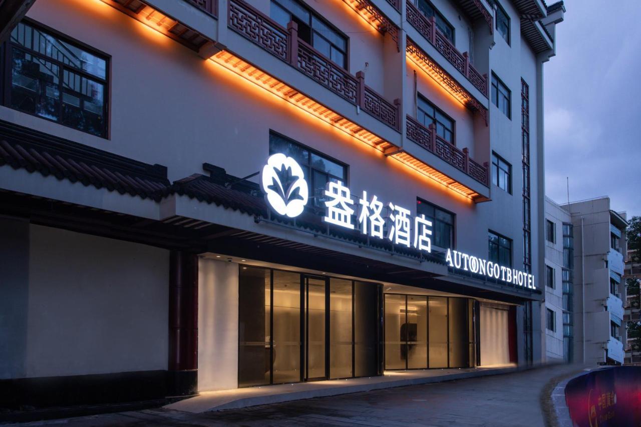 Shanghai Autoongo Bund Hotel Bagian luar foto